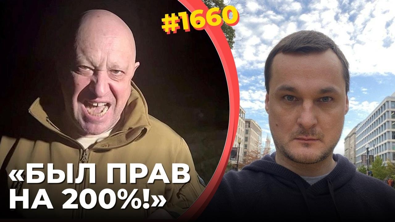 Ватников взбесил слабый и бездарный Путин | РФ-военные затосковали по Маршу ?