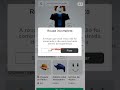 bug da animação do roblox #shorts #neymar #viral #roblox