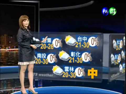 十月二十六日華視晚間氣象