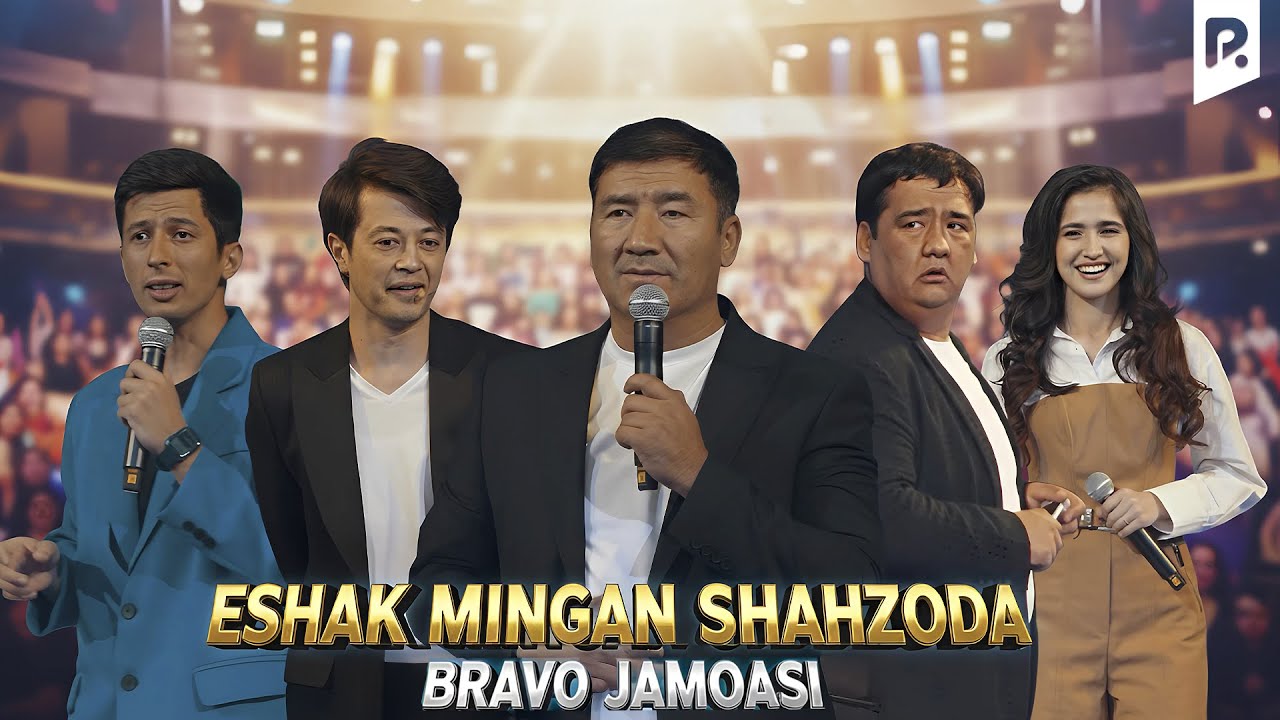 Браво жамоаси - Эшак минган шаҳзода | Bravo jamoasi - Eshak mingan shahzoda