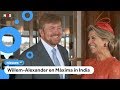 Koning: 'Mijn baard is nogal kriebelig'
