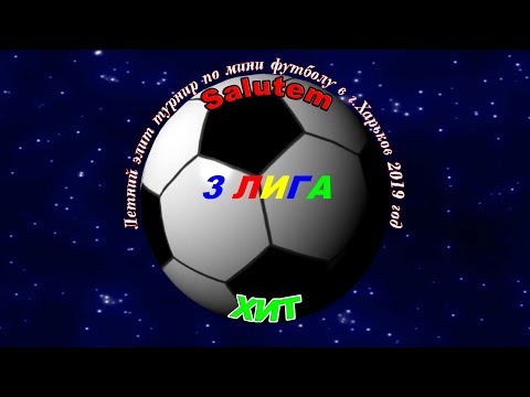 Salutem  -  ХИТ. 21 07 2019.