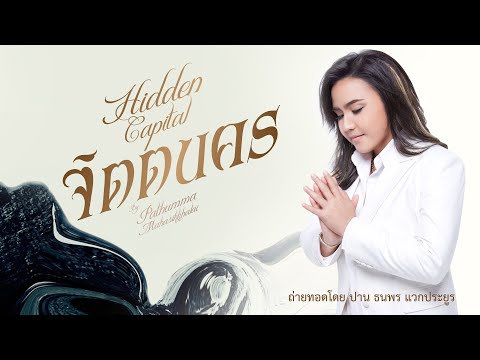 ปริมาณมือขวา Essentiale ในโรคสะเก็ดเงิน Losterin หนังศีรษะโรคสะเก็ดเงิน