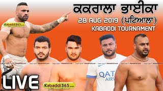 Kakrala Bhai Ka (Patiala) Kabaddi Tournament 28 Aug 2019