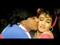 Saaton Janam Main Tere Love HD Dilwale 1994 Alka Yagnik Kumar Sanu