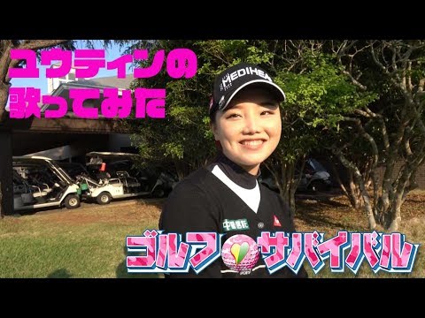 【ユウティンの歌ってみた】白雪姫