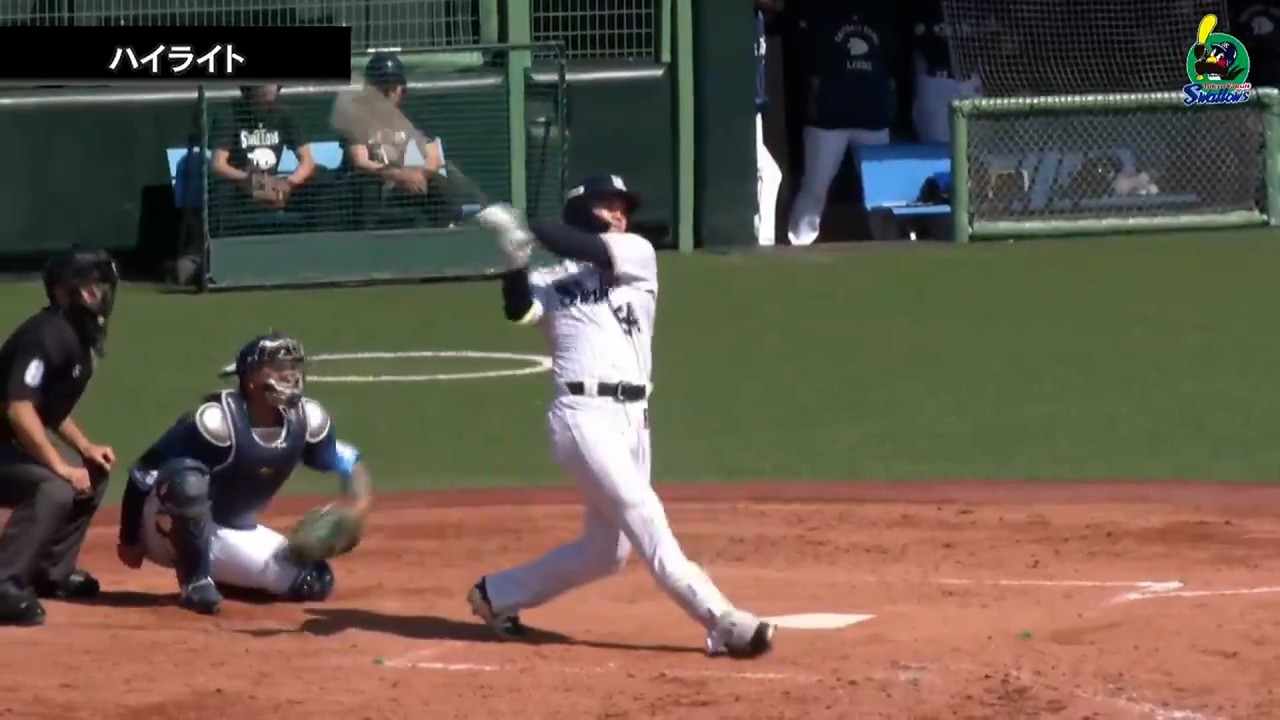 【ファームハイライト】4月3日  東京ヤクルトスワローズvs埼玉西武ライオンズ(戸田球場)