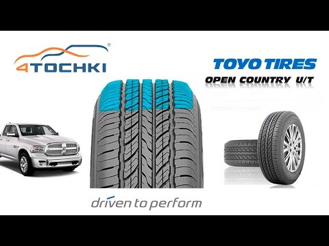 Летняя шина Toyo Open Country U/T на 4 точки. Шины и диски 4точки - Wheels & Tyres