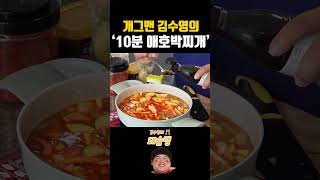 유튜브 썸네일