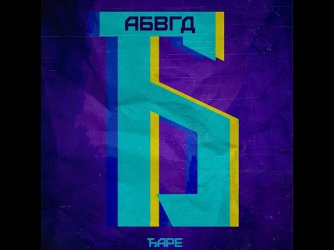 Djare feat. Mija - Sta imas brate protiv mene