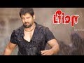 யாரு சாமி இவன் Bheema Mass Scenes Vikram Best Mass Scenes Action Scenes