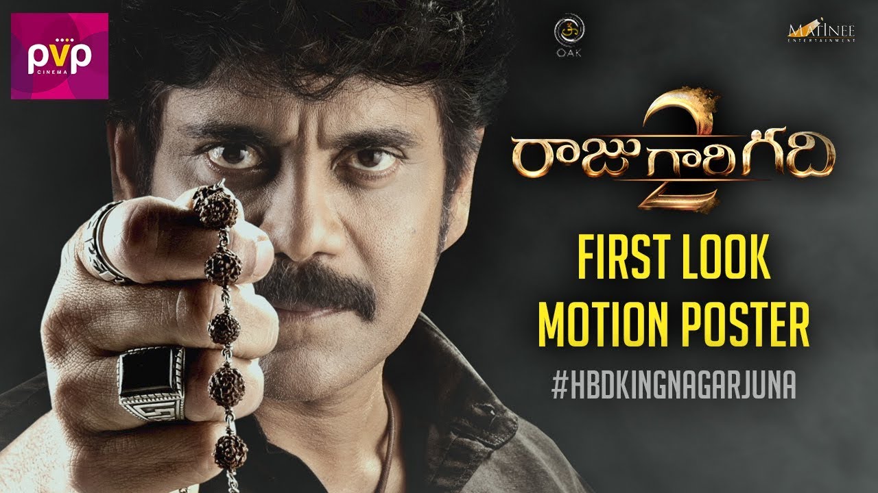 Raju Gari Gadhi 2 First Look Motion Poster