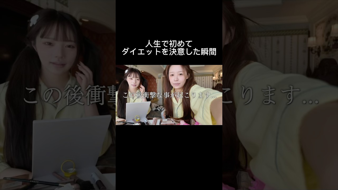 彼氏の前じゃなくて良かった🙂‍↕️💦 #shorts