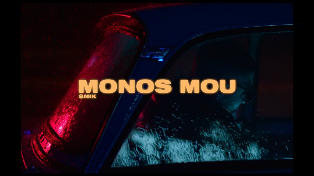 Snik — Monos Mou