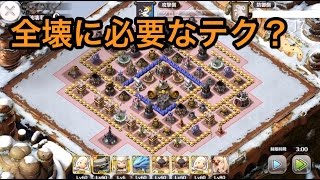 リトルノア 実況 121 ギルバトリプ 全壊には追いユニ裏ユニが大切 Little Noah تنزيل الموسيقى Mp3 مجانا