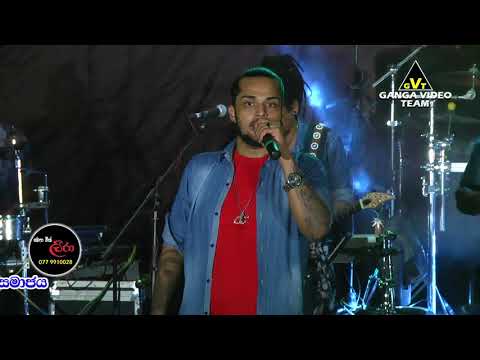 මිල්ටන් මල්ලවාරච්චි ගී එකතුව | Defa with Leera - Wigoda 2020 (වැලන්ටයින් නයිට් 2020)