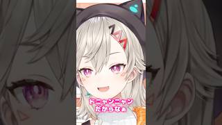 ニート目線で職場恋愛について語る小森めと【小森めと/ぶいすぽっ】#ぶいすぽ切り抜き #ぶいすぽ #vtuber