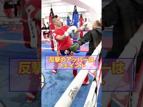 フェイントからの足払い
