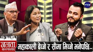 रास्वपा सांसद इन्दिरा र एमाले सांसद गुरुबीच स्टुडियोमै झगडा, बालेनसँग लफडा, रवि तनावमा...