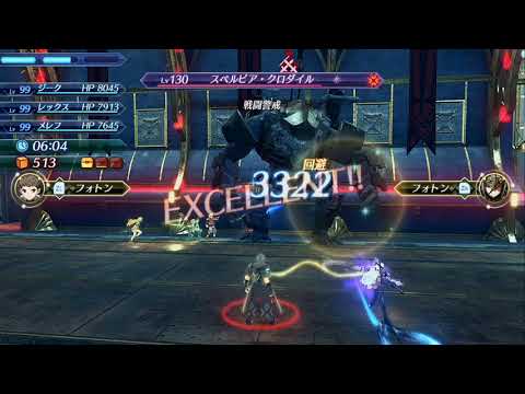 ゼノブレイド2 難易度 極 のチャレンジバトル攻略を考える Hypert Sブログ
