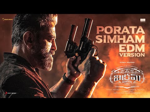Vikram Hitlist Telugu - Porata Simham EDM Video | Kamal Haasan | VijaySethupathi, AnirudhRavichander