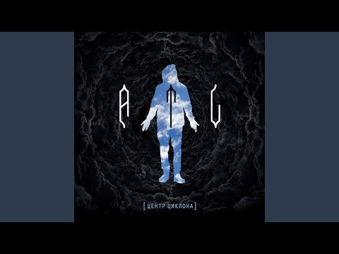 Video thumbnail for Кислород (Oxygen)