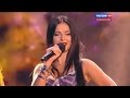 Нюша - Сокровища чёрного моря - Новая Волна 2015 