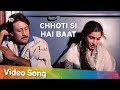 Chhoti Si Hai Baat Kaash 1987 Jackie Shroff Dimple Kapadia Rajesh Roshan Hit Songs