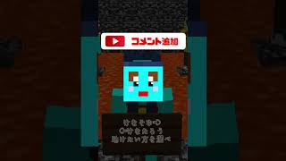 けなそゆ or けなたろうどっちを選ぶのが正解... ！？#マイクラ #マインクラフト
