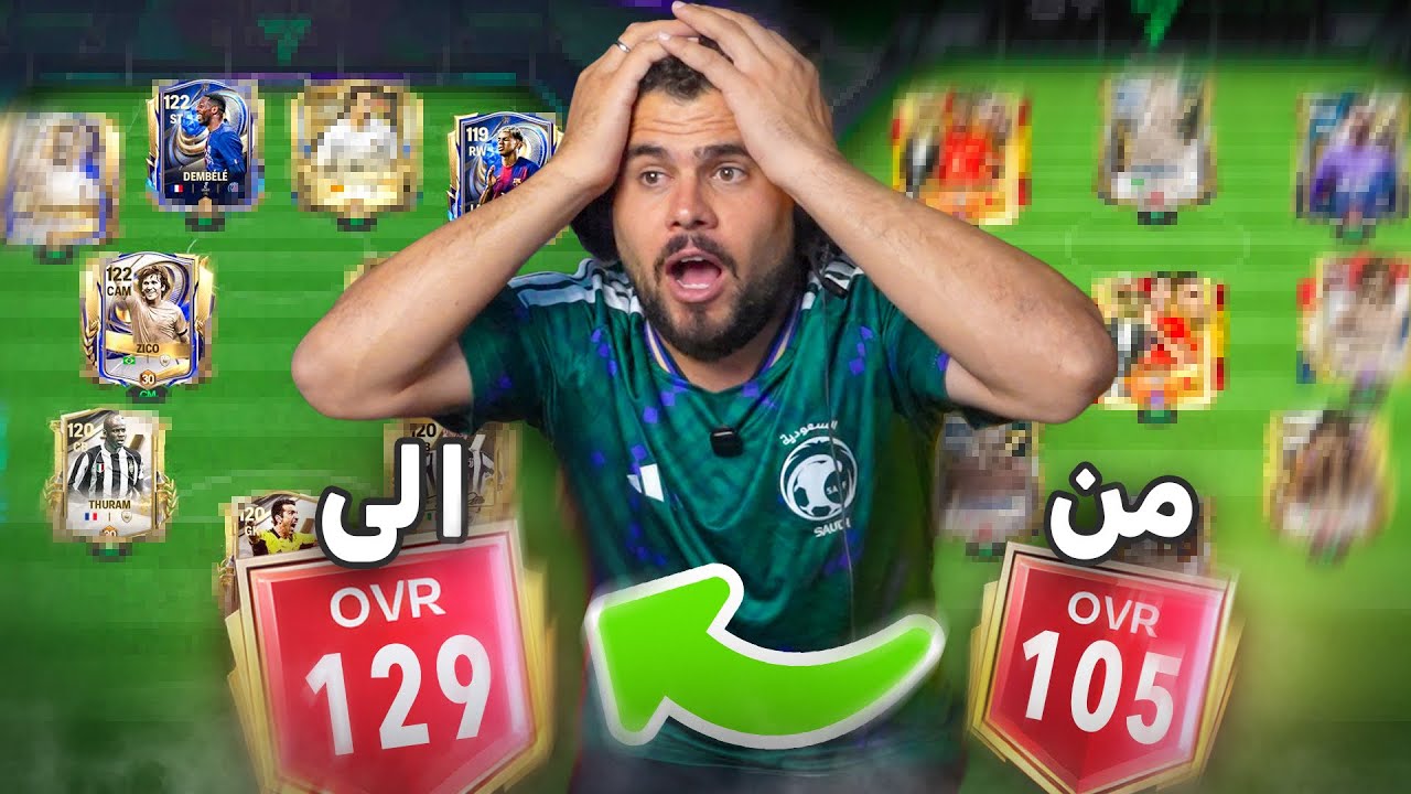 سلسلة تطوير حسابات المتابعين  ( الحلقة الاولى) 😍😍 