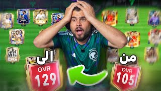 Video thumbnail image