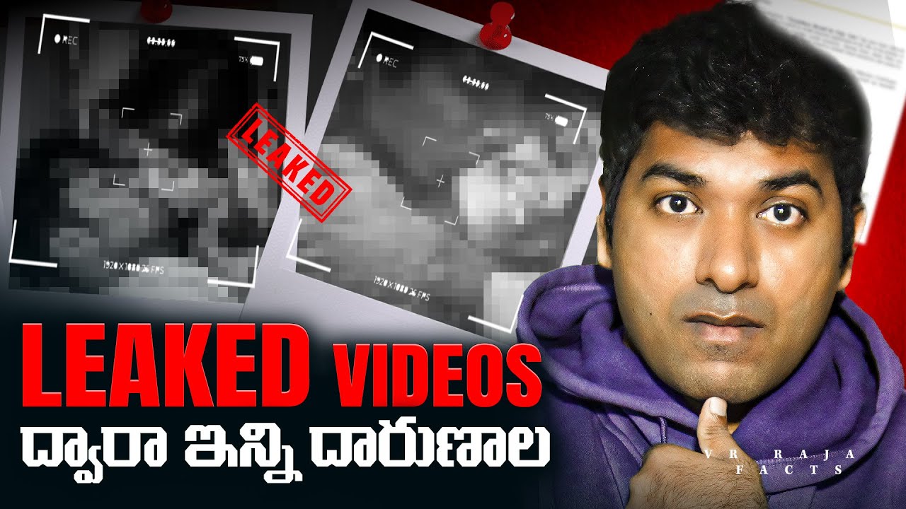 Must Watch , Problems of Leaked Videos, Explained In Telugu | Telugu | VR Raja Facts
