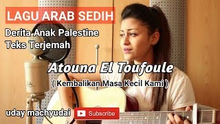 Download lagu Lagu Arab Sedih Derita Anak Palestine | Atouna El Toufoule-Enji (Terjemahan) mp3
