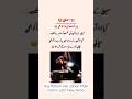 21 Ramzan Shahadat Mola Ali 21 Ramzan Noha 21 Ramzan Status Hazrat Ali Imam Ali Shorts