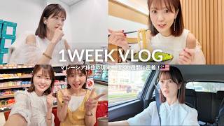 マレーシア移住｜働く女のリアルな1週間Vlog《仕事・物価・食事》