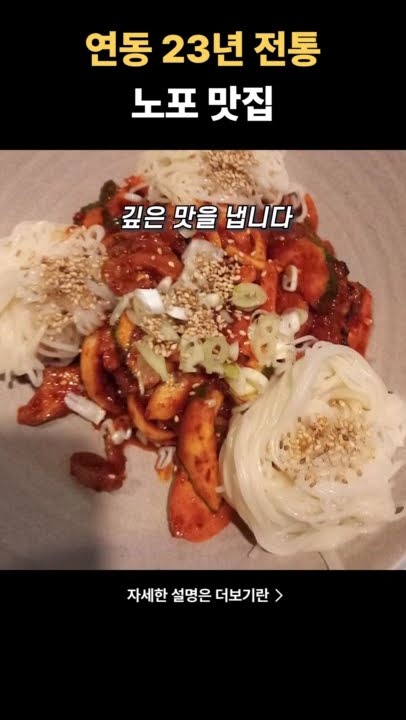 제주 현지인이 숨겨놓고 가는 23년 전통 딱새우 맛집? 연동 '번개포차' 역대급 솔직 리뷰 #번개포차 #제주맛집 #연동맛집 #제주딱새우 #제주공항근처맛집 #제주현지인맛집 #제주여행 #제주도맛집 #딱새우회 #제주술집 #노포맛집