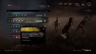 tonta-0906がPS4からブロードキャスト