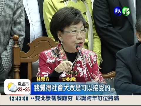 慰問金爭議 藍委醞釀提案翻案