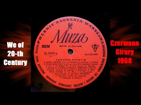 Czerwone Gitary - My z XX wieku (1968)