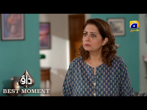 Dao Episode 69 | 𝐁𝐞𝐬𝐭 𝐌𝐨𝐦𝐞𝐧𝐭 𝟎𝟐 | Atiqa Odho - Haroon Shahid - Kiran Haq | HAR PAL GEO