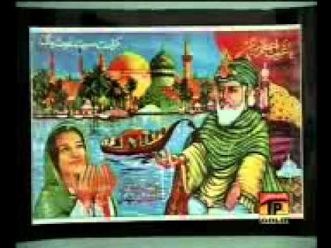 Aeho Rangiya Wekhiya