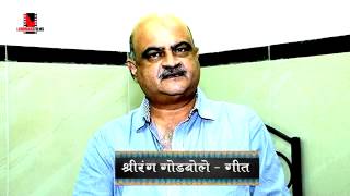 The Making of 'Fu Bai Fu' song |Sachin Pilgaonkar |Sanngto Aika