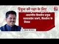 Special Report: बागी विधायक Deepak Kesarkar ने CM Uddhav को लिखी चिट्ठी | Maharashtra News | BJP - Video