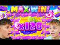 WE HIT BACK TO BACK MAX WINS ON SWEET RUSH BONANZA INSANE WINS