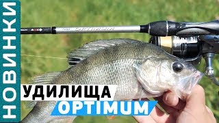Спиннинговые удилища флагман