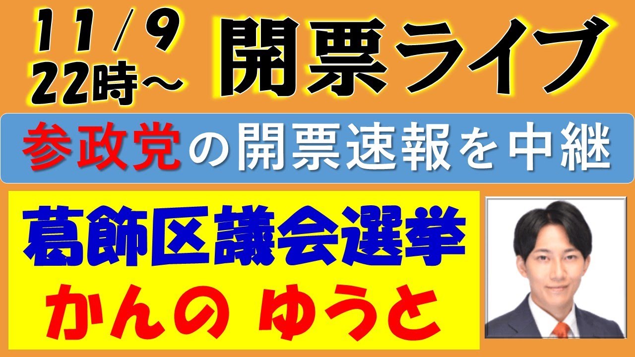 YouTubeサムネイル