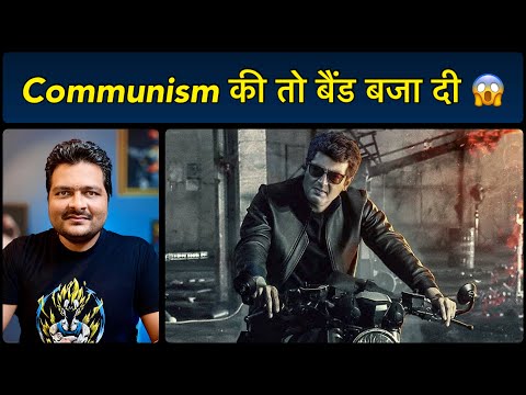 Valimai : The Power (2022) - Movie Review & Philosophy Explained