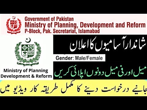 download lagu mp3 mp4 Ministry Of Planning And Development, download lagu Ministry Of Planning And Development gratis, unduh video klip Ministry Of Planning And Development