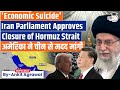 Iran To Block Key Oil Choke Point Why Strait Of Hormuz Matters Ankit Agrawal Study IQ