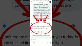 Download lagu Gemini limit problem? 🙁😒 solution 🥳👉🏻.......... #capcut #ytshorts #shorts mp3